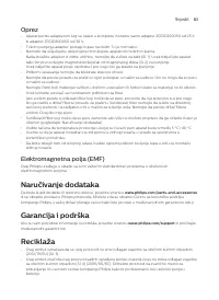 Страница 80