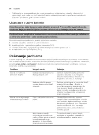 Страница 81