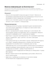 Страница 84
