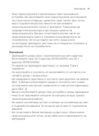 Страница 86