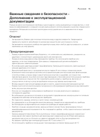 Страница 92