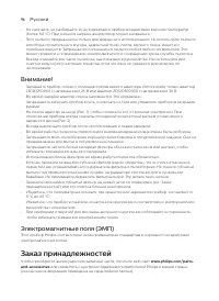 Страница 93