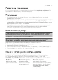 Страница 94