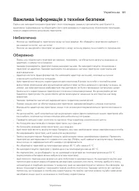 Страница 98