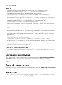 Страница 99