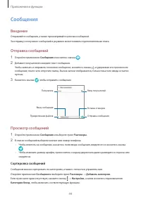 Страница 44