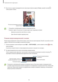 Страница 56
