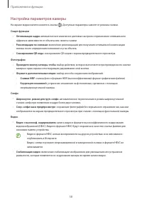 Страница 58