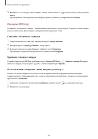 Страница 66