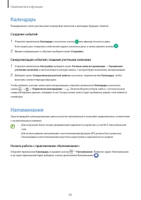 Страница 83