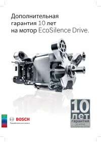 Страница 57