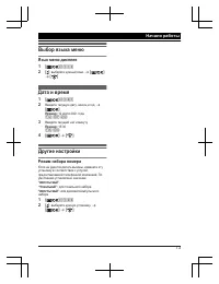 Страница 13