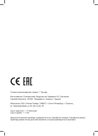 Страница 28