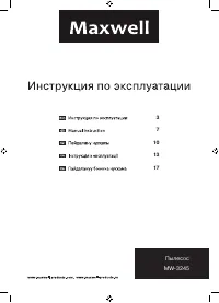 Страница 1