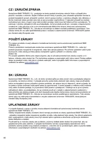 Страница 60