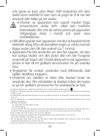 Страница 33