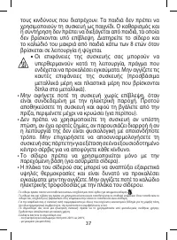 Страница 39