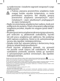 Страница 45