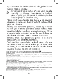 Страница 48