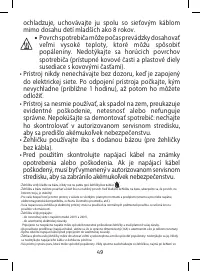 Страница 51