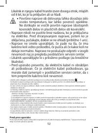 Страница 54