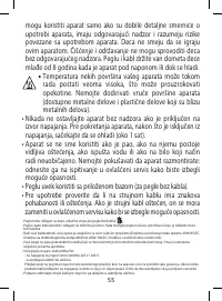 Страница 57
