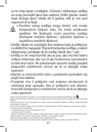 Страница 63