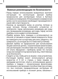 Страница 71