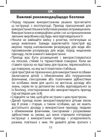 Страница 74