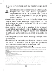 Страница 84