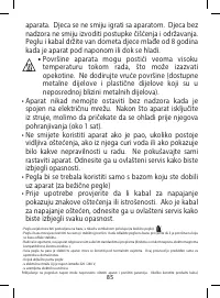Страница 87