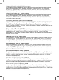 Страница 96