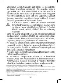 Страница 60