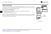 Страница 33