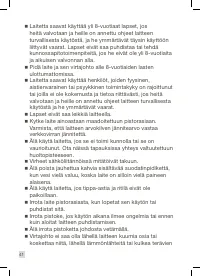 Страница 42