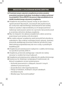 Страница 48