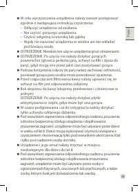 Страница 49