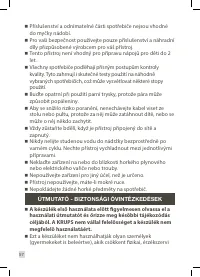 Страница 58