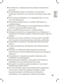 Страница 61