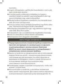 Страница 62