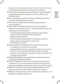 Страница 63