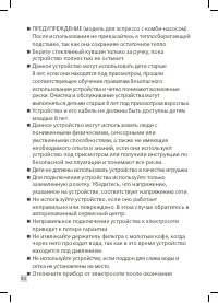 Страница 64