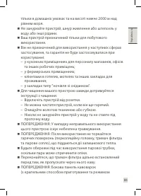 Страница 67