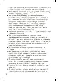 Страница 68