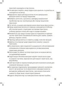 Страница 69