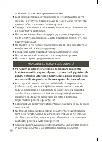 Страница 70