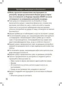 Страница 80