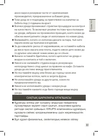 Страница 83