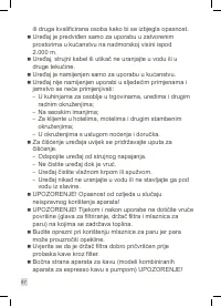 Страница 88