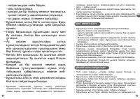 Страница 37